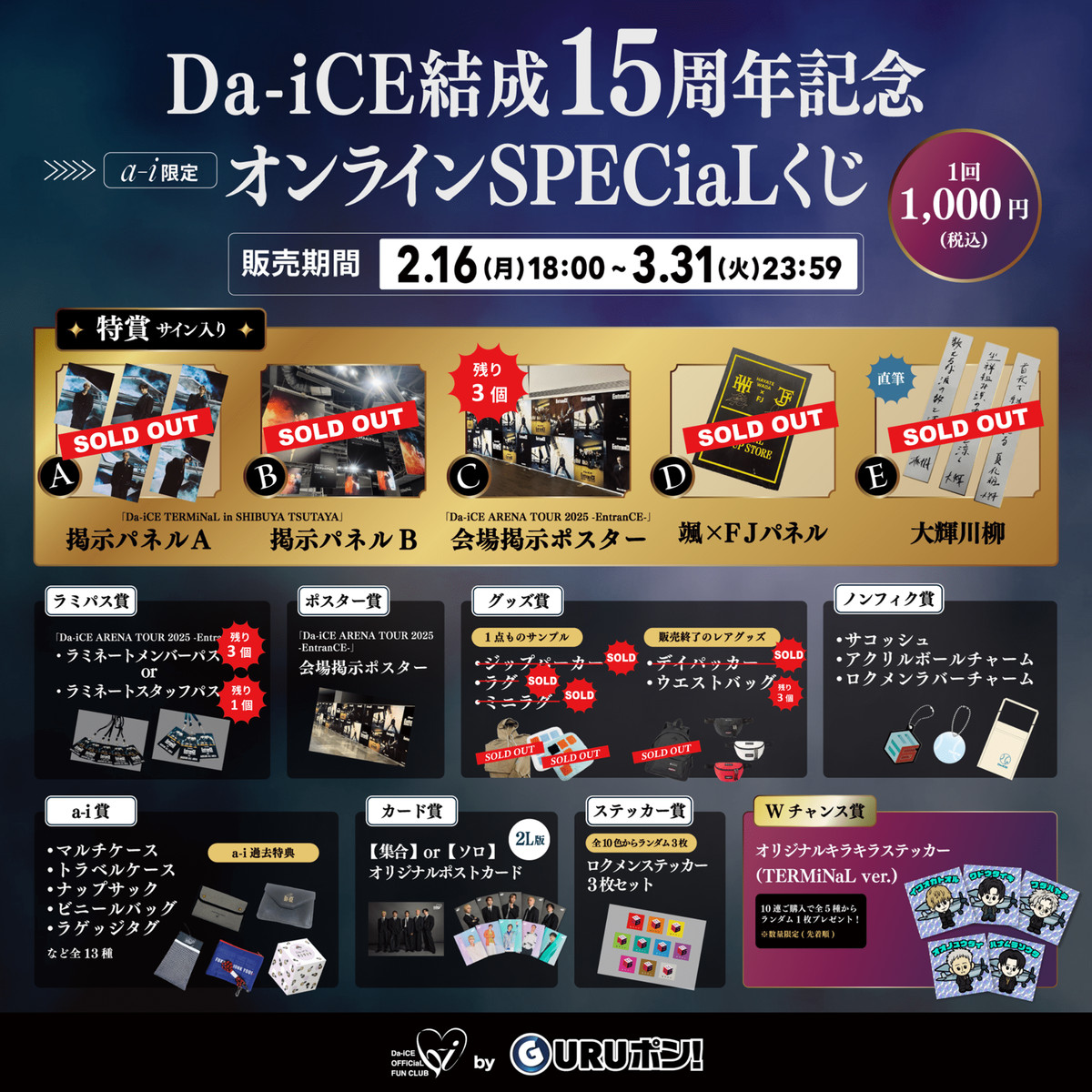 【即日発送】絢嵐 シークレット 9枚セット 絢嵐 セット - メルカリ