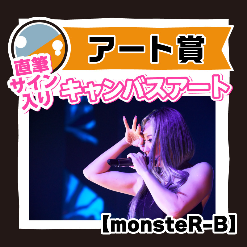 KODA KUMI GURUポン　グッズセット❗ ハズレ無しのオンラインくじ「playroom 39 SPECIAL」GURUポンが