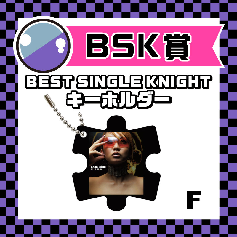 倖田組限定「KODA KUMI LIVE TOUR 2024 ～BEST SINGLE KNIGHT～」GURU 