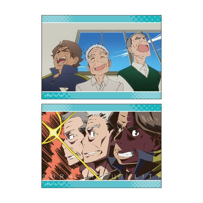 空色ユーティリティ』オンラインくじ - プラリーストア - Slash Gift