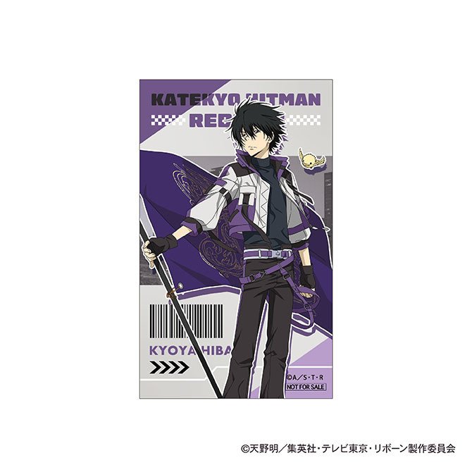 家庭教師ヒットマンREBORN! 描き下ろしフラッグシリーズ オンライン