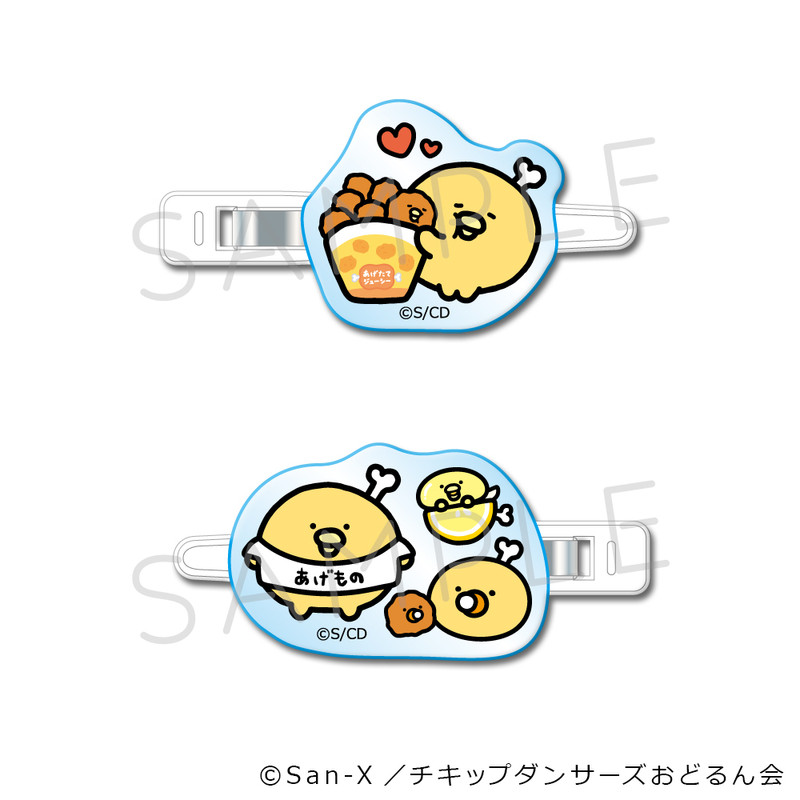 チキップダンサーズ』くじ - ビビットオンラインくじ - Slash Gift