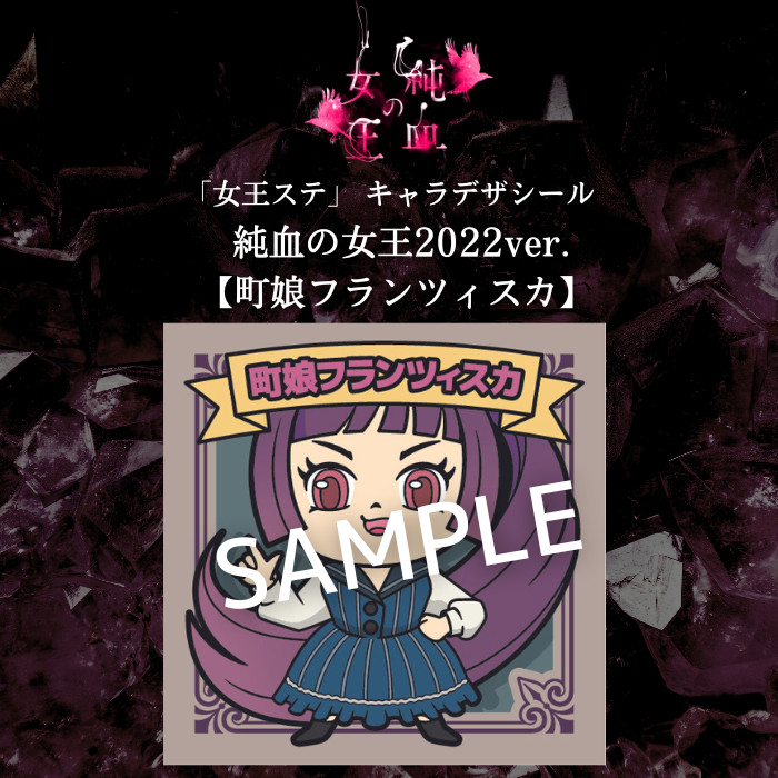 【エポス限定】IdentityV 血の女王 ジグソーパズル 第五人格 エポス限定 ジグソーパズル 血の女王