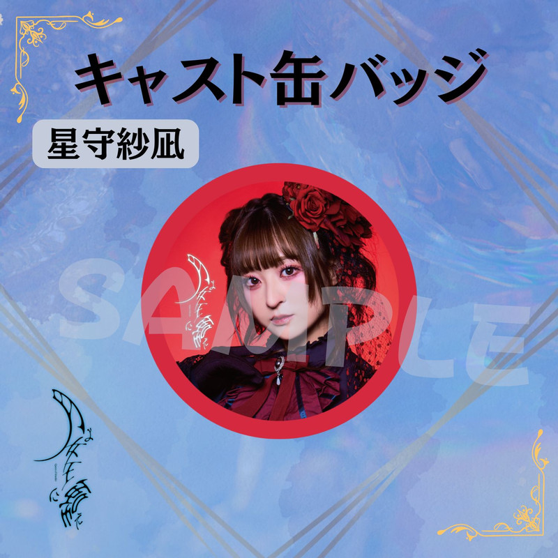 【限定特典】アートパズル 血の女王 舞台「月よ女王に嗤え」オンラインくじ - ILLUMINUS オンライン
