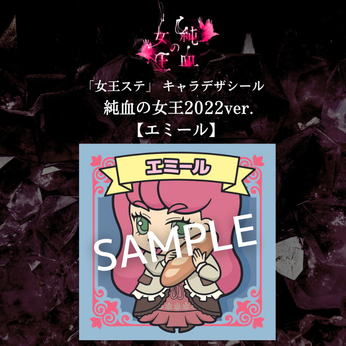 【限定特典】アートパズル 血の女王 商品詳細 | トレカアイテムくじOnline
