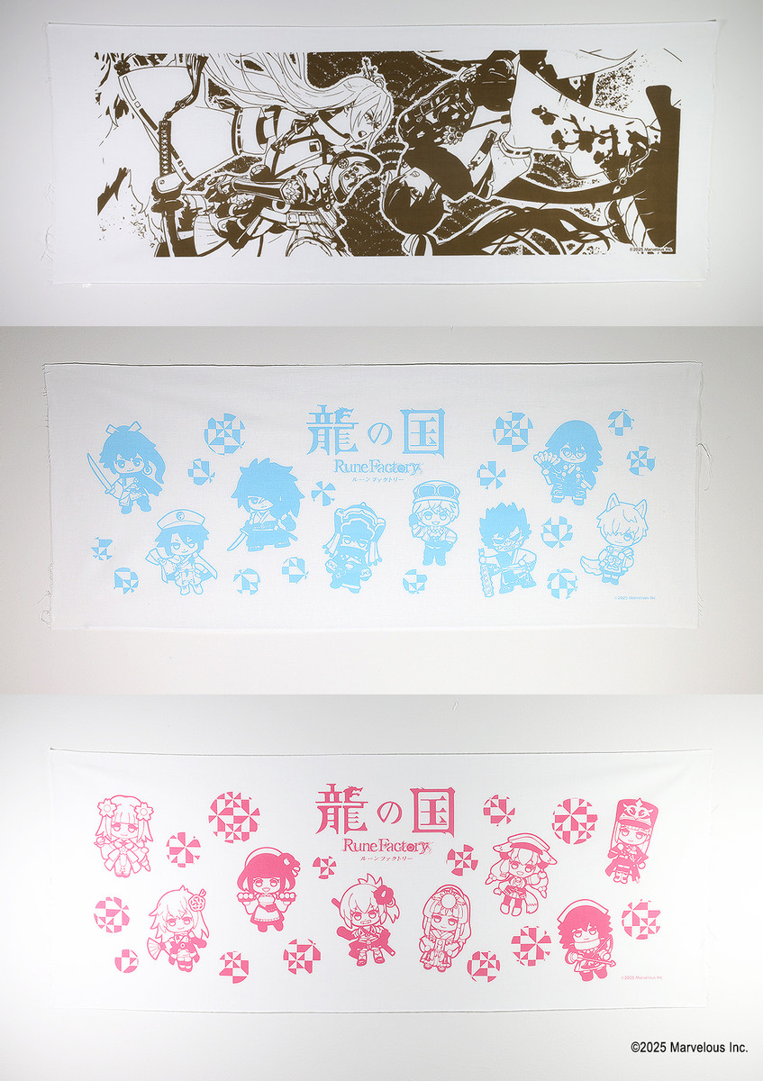 龍の国 ルーンファクトリー オンラインくじ - にこにこ抽選所 - Slash