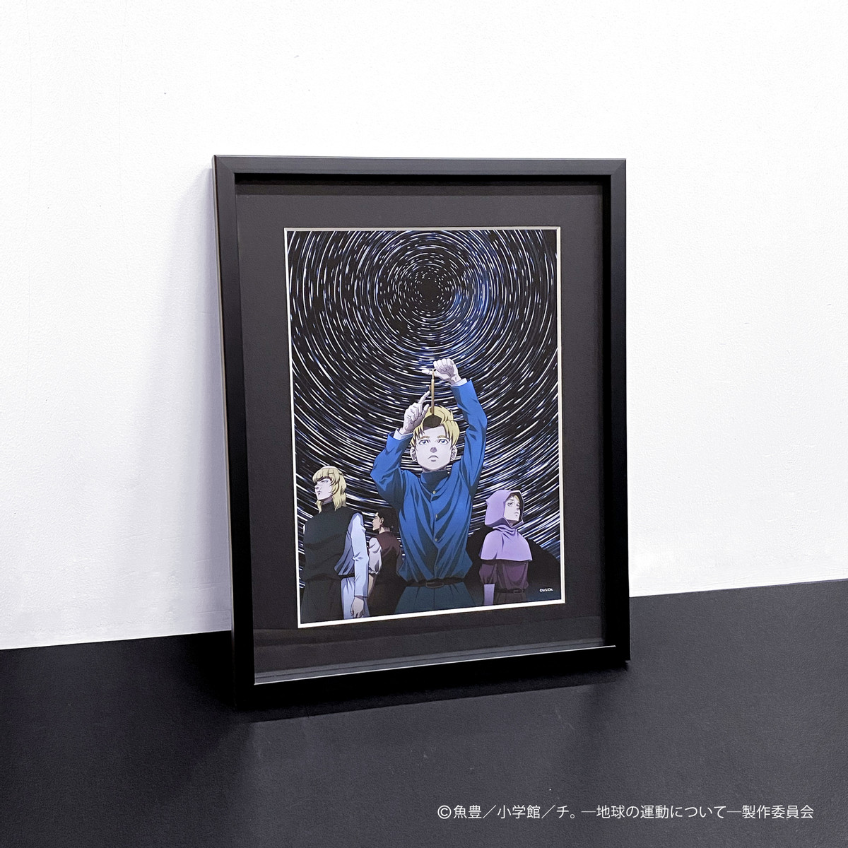 チ。地球の運動について　ファミマオンラインくじ　ブックカバー RAFFLE(ラッフル)【公式】 on X: 