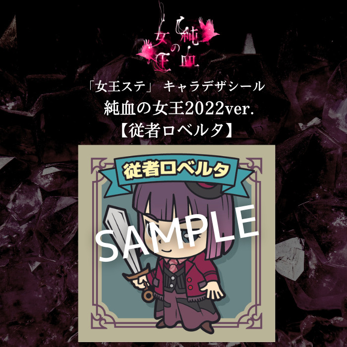 【限定特典】アートパズル 血の女王 PLAMAX ギルティプリンセス | TONY x MAX FACTORYのオリジナル