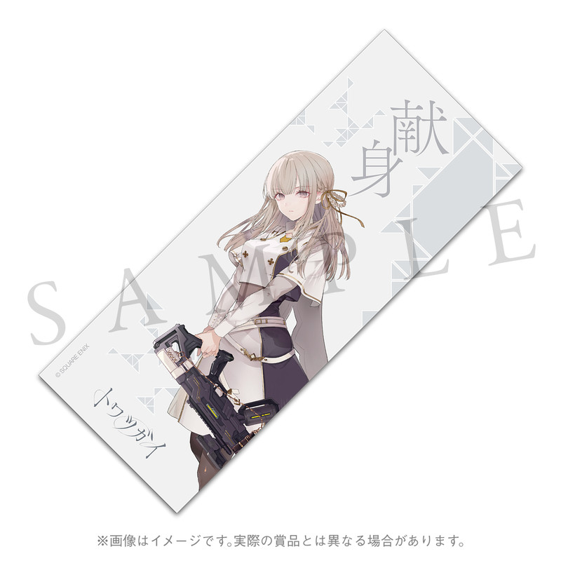 フェイスタオル 対魔獣スタンダード ハクチョウ
