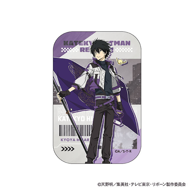 家庭教師ヒットマンREBORN! 描き下ろしフラッグシリーズ オンライン