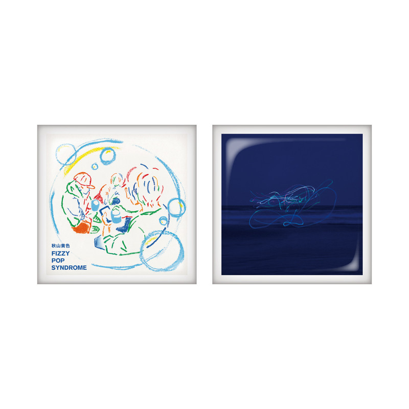 裏垢ガチャ vol.3 〜秋山黄色5th anniversary〜 - 秋山黄色 - Slash