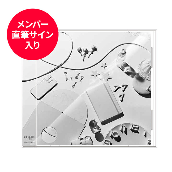 ACE COLLECTION オンラインくじ2026年第1弾 - ACE COLLECTION