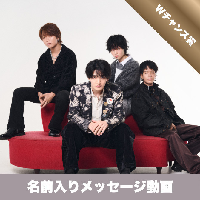 リラクゼーショングッズ ACE ACE COLLECTION オンラインくじ2026年第1弾 - ACE COLLECTION