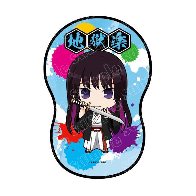 地獄楽 COLLECTION - 地獄楽 - Slash Gift（スラッシュギフト）