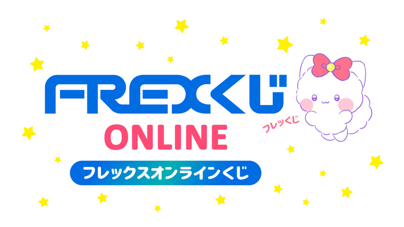 SUPERNOVAオンラインくじ　ばら売り ユナク＆Yちゃん オンラインくじ - SUPERNOVA オンラインくじストア