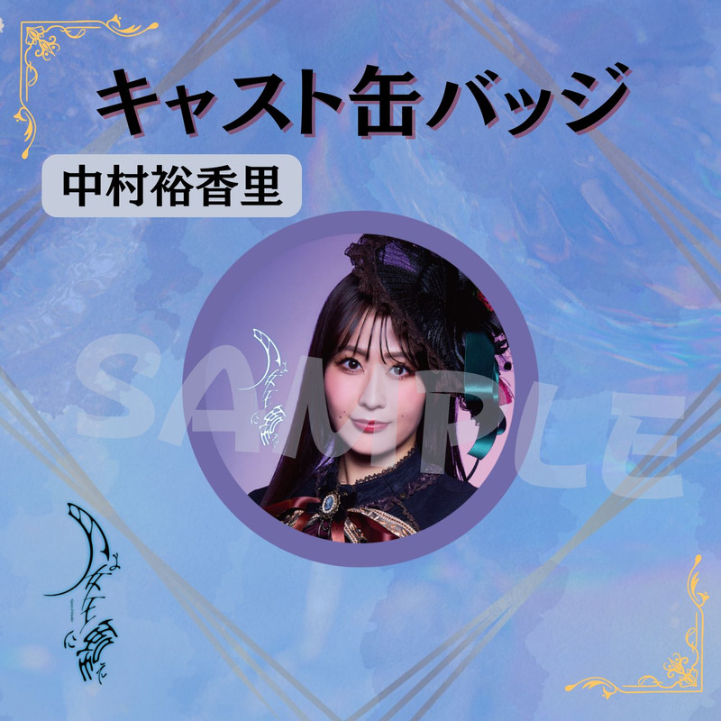 【限定特典】アートパズル 血の女王 限定特典】アートパズル 血の女王