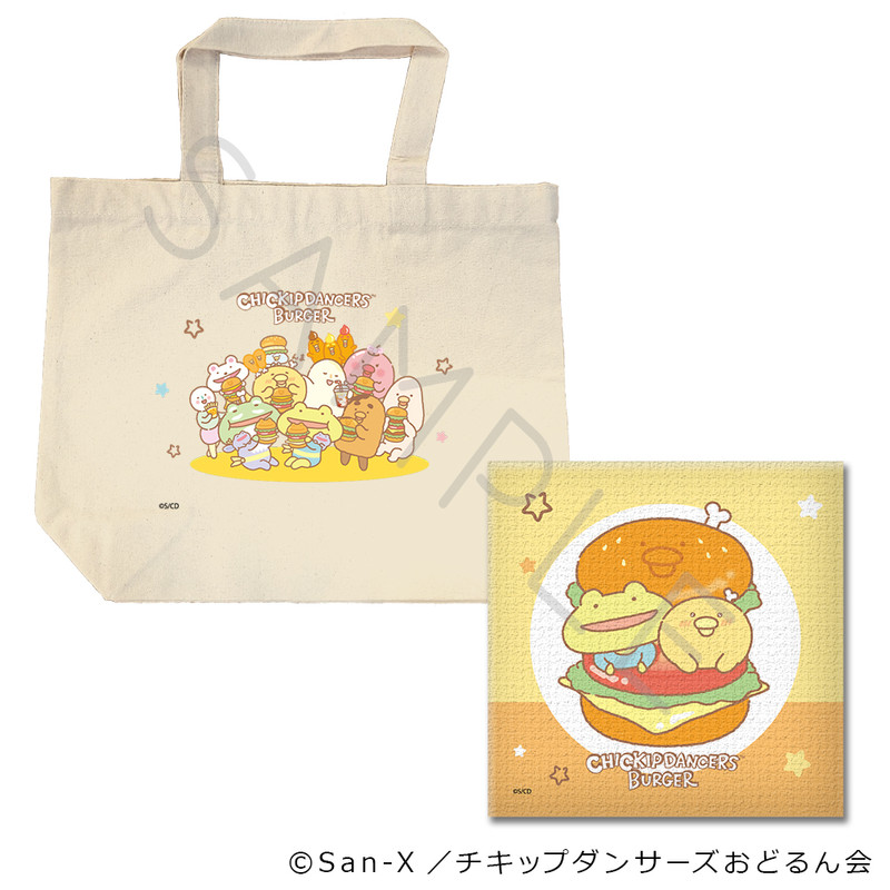 チキップダンサーズ』くじ - ビビットオンラインくじ - Slash Gift