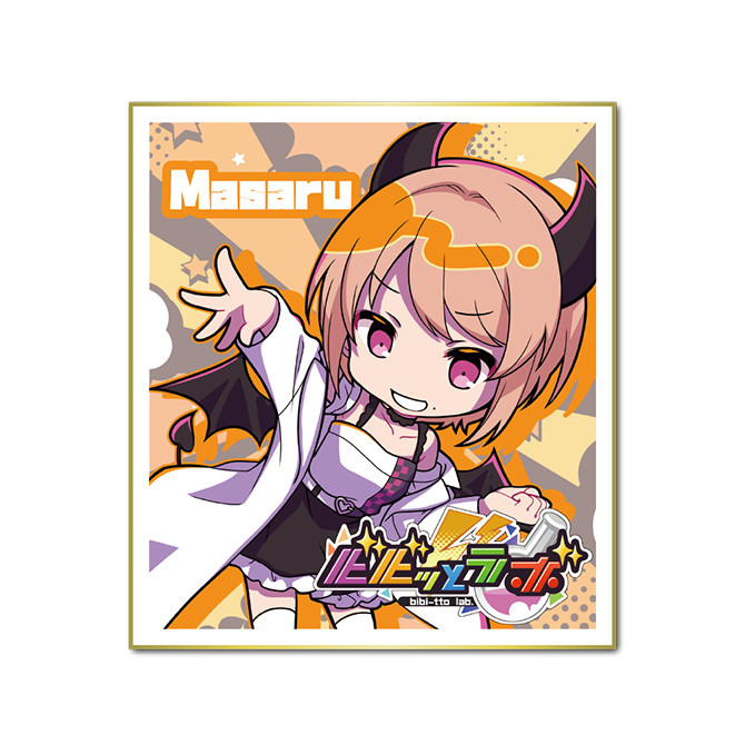 ビビッとラボ - ビビッとラボ - Slash Gift（スラッシュギフト）