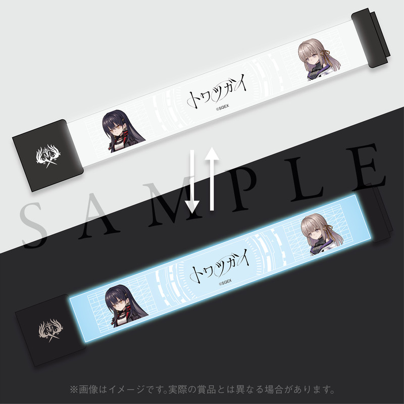 LEDリストバンド 仮想戦ライトフォーム 運命 (ホワイト)