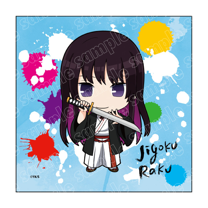 地獄楽 COLLECTION - 地獄楽 - Slash Gift（スラッシュギフト）