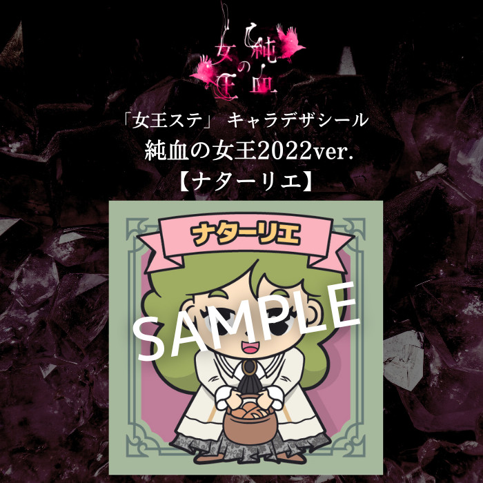 【エポス限定】IdentityV 血の女王 ジグソーパズル エポスカード特典 第五人格 オリジナルアートパズル 血の女王