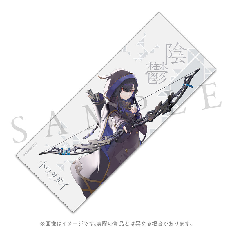 フェイスタオル 対魔獣スタンダード フクロウ