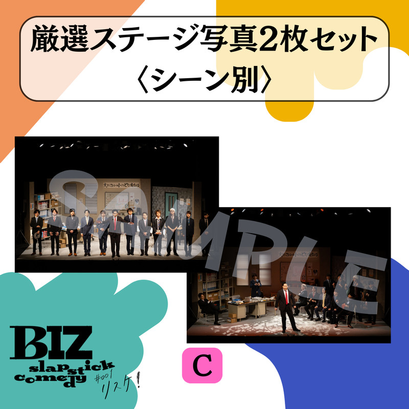 【匿名配送】クロッシングライブ オンラインくじ ひまり9点セット 匿名配送】クロッシングライブ オンラインくじ ひまり9点セット