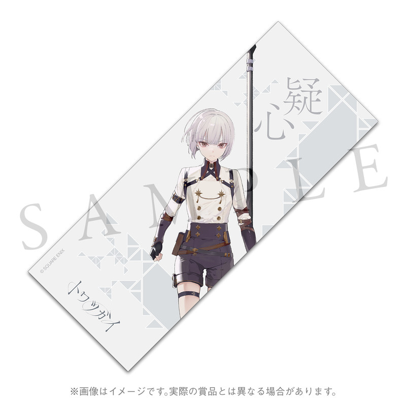 フェイスタオル 対魔獣スタンダード スズメ