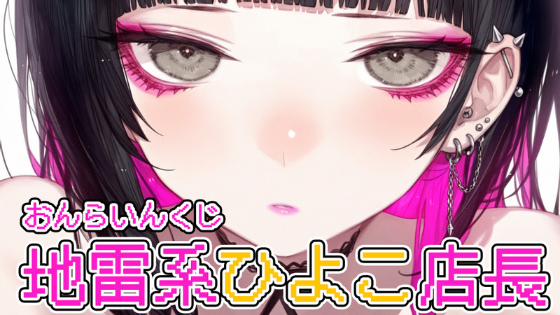 Slash Gift（スラッシュギフト）