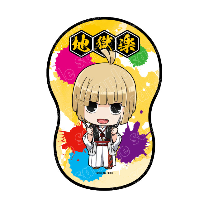 地獄楽 COLLECTION - 地獄楽 - Slash Gift（スラッシュギフト）