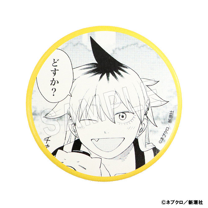 D-1 東雲薫