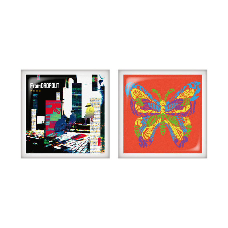 秋山黄色　裏垢ガチャ　譜面 秋山黄色 裏垢ガチャ 譜面