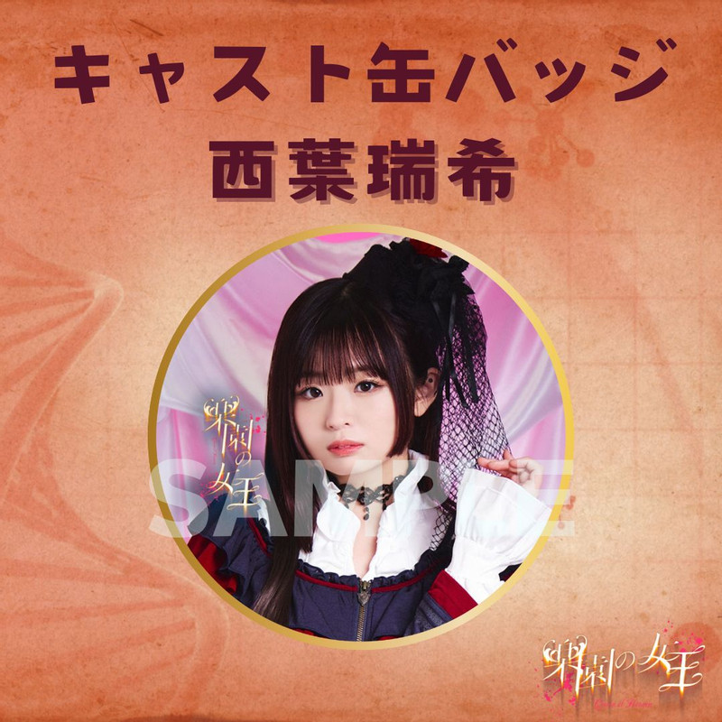 【限定特典】アートパズル 血の女王 2025年最新】血の女王 パズルの人気アイテム - メルカリ