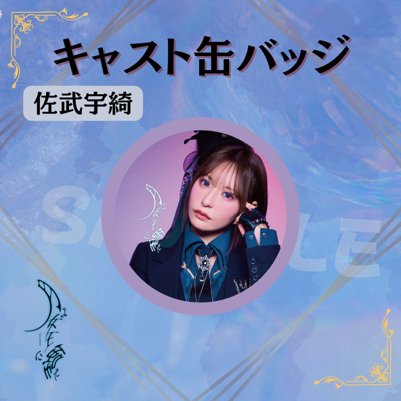 【限定特典】アートパズル 血の女王 ステンドアート ジグソーパズル ぎゅっと266ピース 「恋する心の