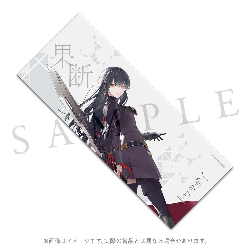 フェイスタオル 対魔獣スタンダード カラス