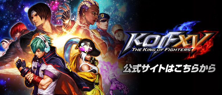 SAMURAI SPIRITS 開運みくじ 姫君ver. - SNKエンタテインメント