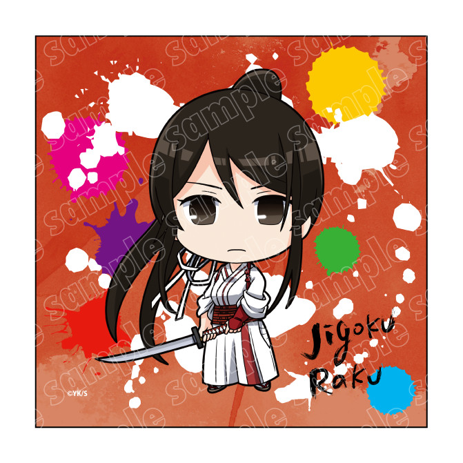 地獄楽 COLLECTION - 地獄楽 - Slash Gift（スラッシュギフト）