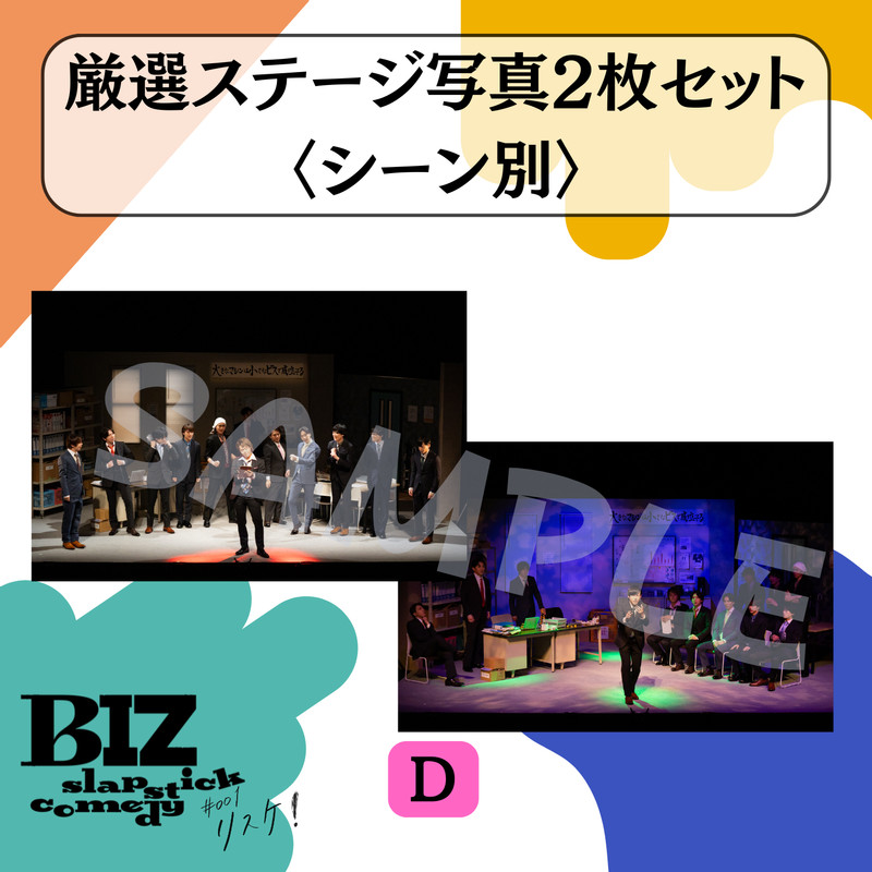 【匿名配送】クロッシングライブ 2024 オンラインくじ リンリン 27点 匿名配送】クロッシングライブ 2024 オンラインくじ リンリン 27
