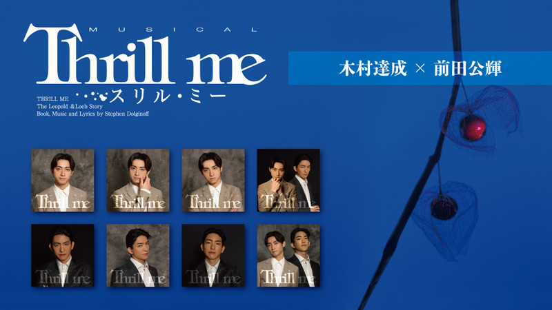 くじ一覧 - ホリプロステージオンラインくじストア - Slash Gift