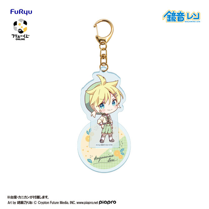 001】フリューくじ 初音ミク Citrus MIKU - フリューくじONLINE