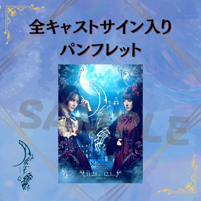 【限定特典】アートパズル 血の女王 PLUM限定特典付】藤島 慈 通常＋PLUM限定豪華版セット【7月発売