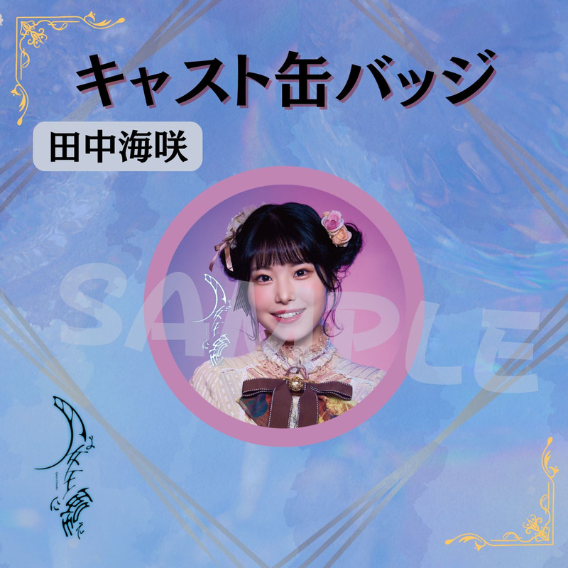 【限定特典】アートパズル 血の女王 舞台「楽園の女王」オンラインくじ - ILLUMINUS オンラインくじ
