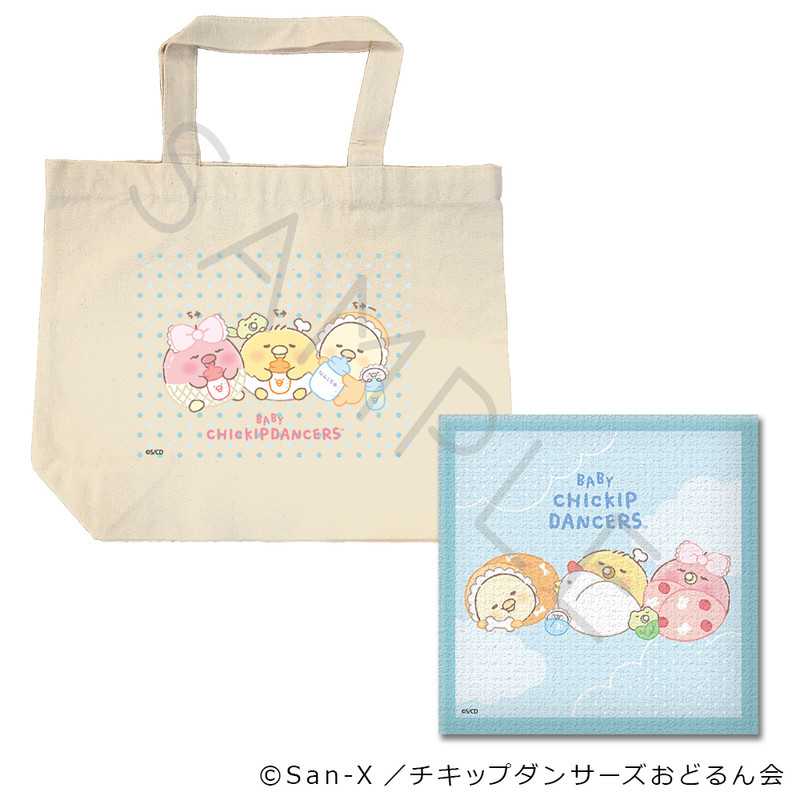 チキップダンサーズ』くじ - ビビットオンラインくじ - Slash Gift