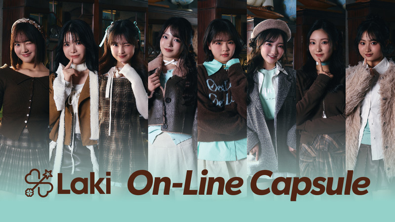 Laki On-Line Capsule 2026 - GL² On-Line Capsule - GL² On-Line