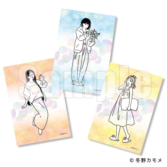 お散歩は季節をまとって。まったりくつろぎタイム編 オンラインくじ