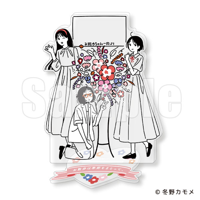 S賞 ビッグアクリルスタンド
