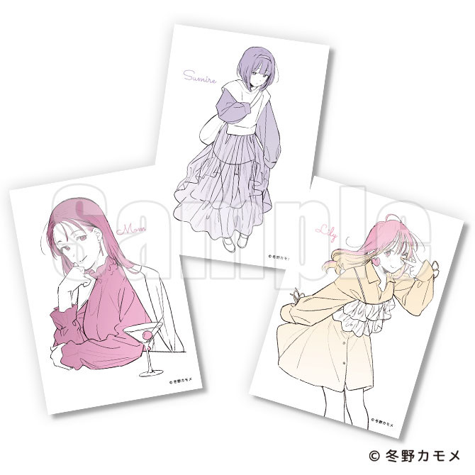 お散歩は季節をまとって。トクベツなおでかけ編 オンラインくじ