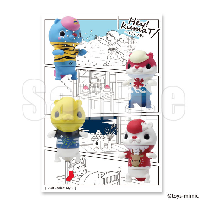 スタジオソータ クリエイターズコレクションくじvol.1 - スタジオ