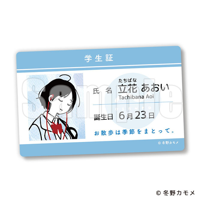 ダブルチャンス 証明書風カード