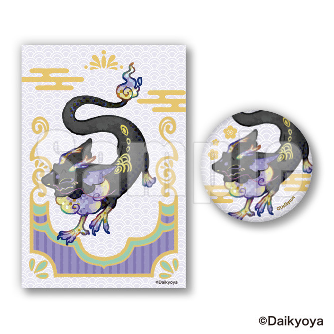 だいきょ屋オンラインくじ～ひょっこり福来たる～　A賞　B賞　C賞　D賞　しおり だいきょ屋オンラインくじ～ひょっこり福来たる～ A賞 B賞 C賞 D